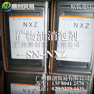 雅创贸易 通用型矿物油消泡剂NXZ作用介绍 龙岩消泡剂NXZ